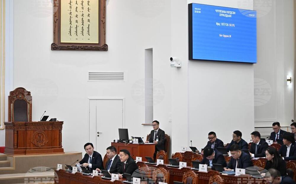 МОНЦАМЕ: Представен бе докладът за прилагането на плана за развитие на Монголия за миналата година