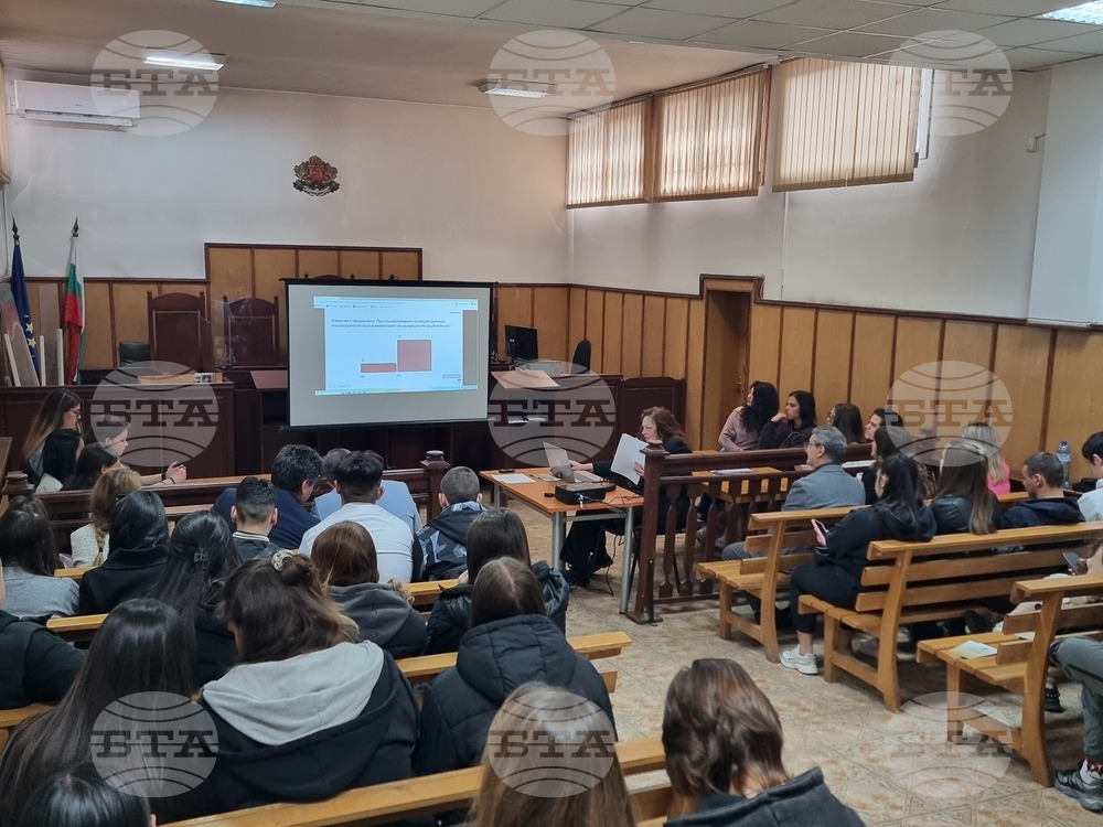 Перник - Съдебна палата - Ден на отворените врати