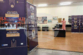 Варна - „100 години в 100 кадъра“ - фотодокументална изложба