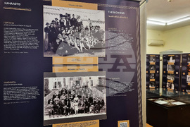 Варна - „100 години в 100 кадъра“ - фотодокументална изложба