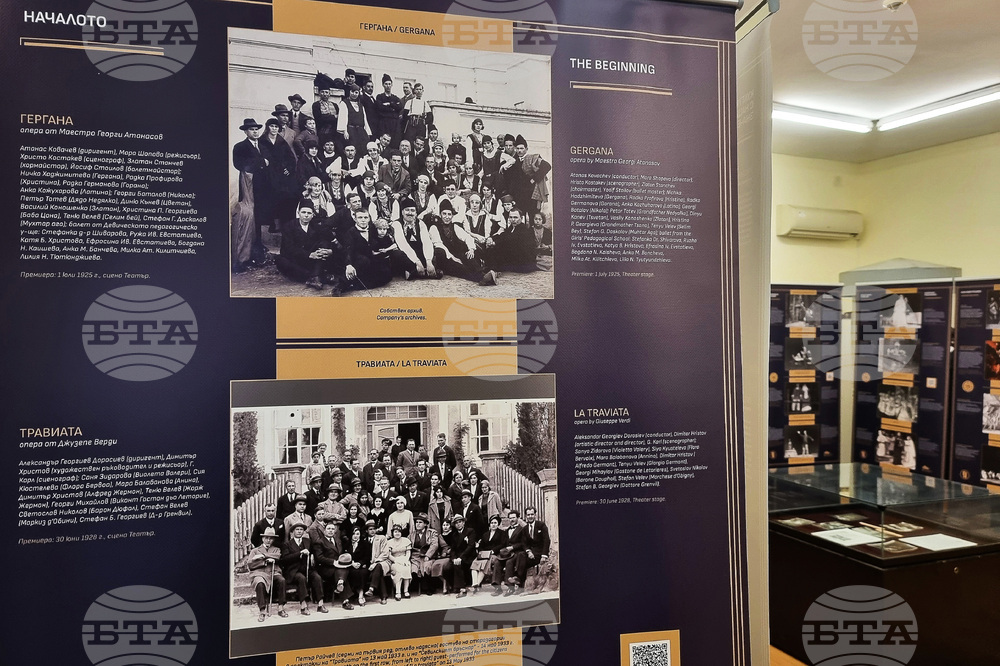 Варна - „100 години в 100 кадъра“ - фотодокументална изложба