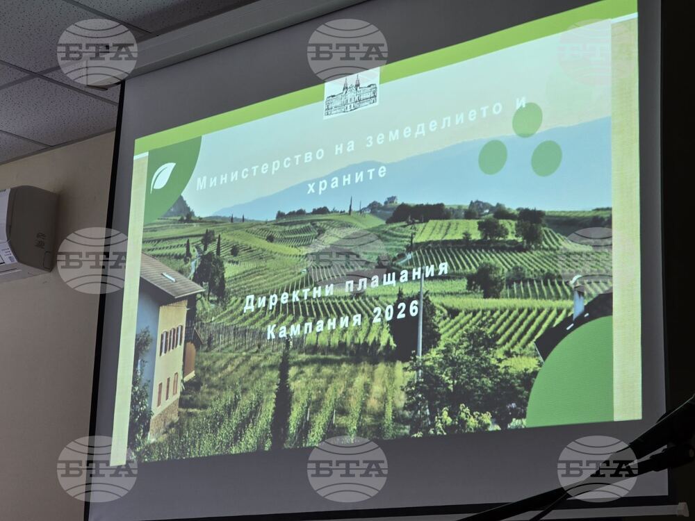 Добрич - среща - земеделски стопани - директни плащания   