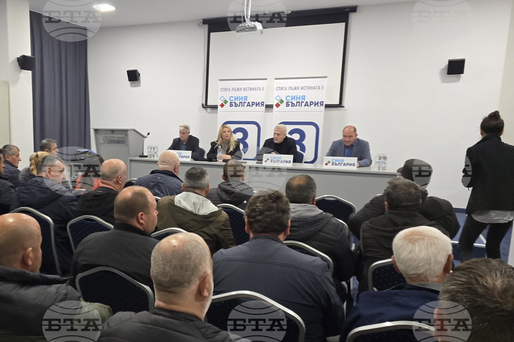 Кърджали - Петър Москов - „Синя България“