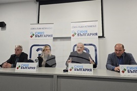 Кърджали - Петър Москов - „Синя България“