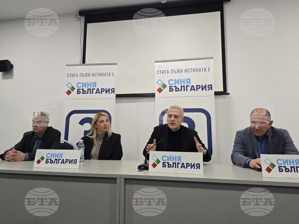 Кърджали - Петър Москов - „Синя България“