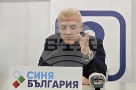 Кърджали - Петър Москов - „Синя България“