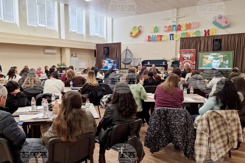 Шумен - Регионална среща - образователни медиатори