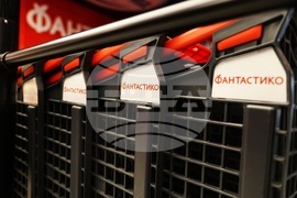 Пловдив - магазин "Фантастико" - откриване