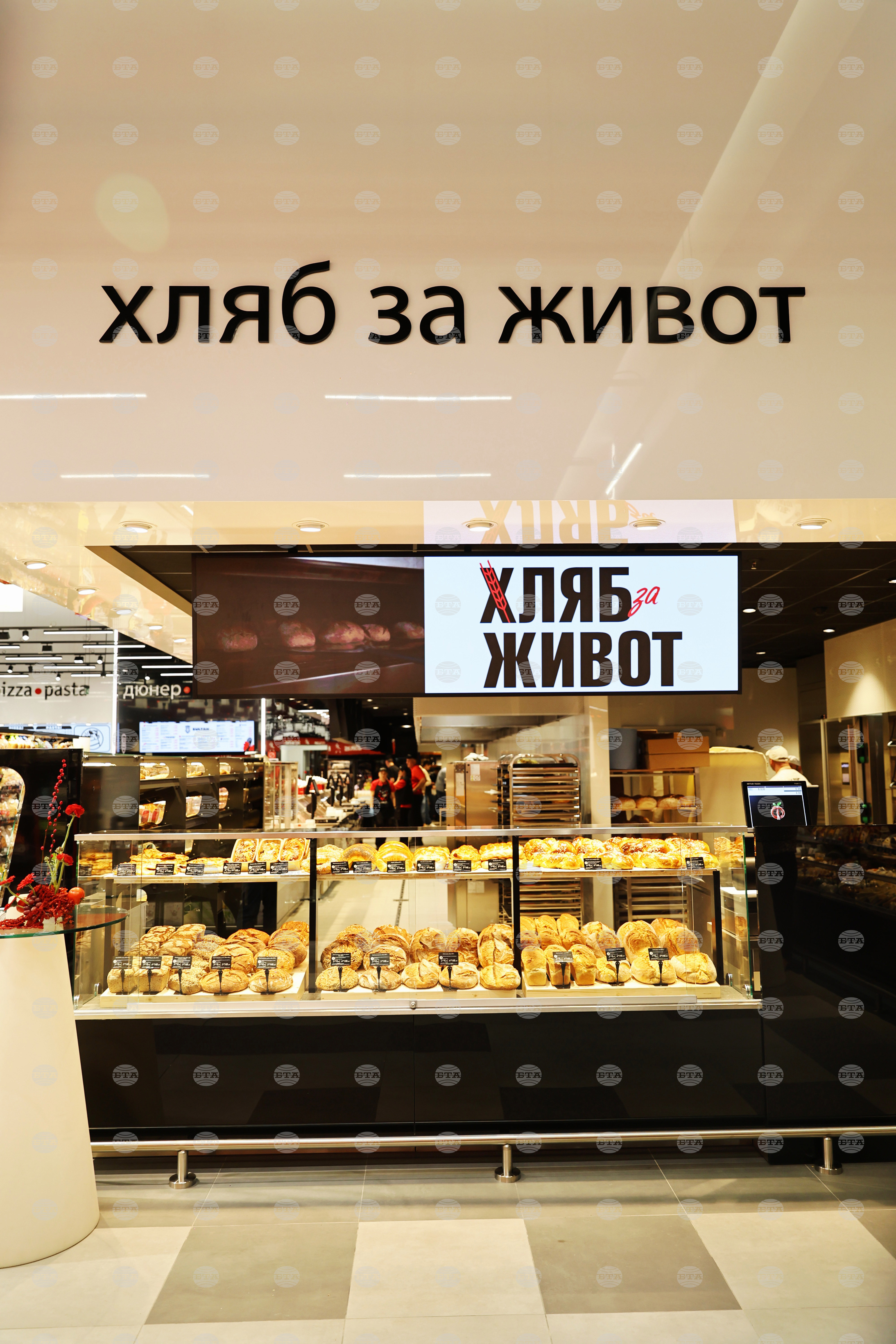 Пловдив - магазин "Фантастико" - откриване