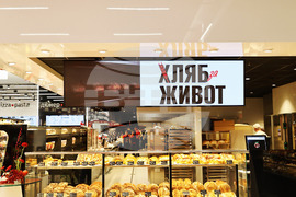 Пловдив - магазин "Фантастико" - откриване