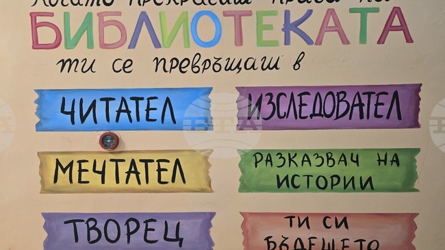 Маратон на четенето с участие на деца и ученици ще се проведе във Видин през април