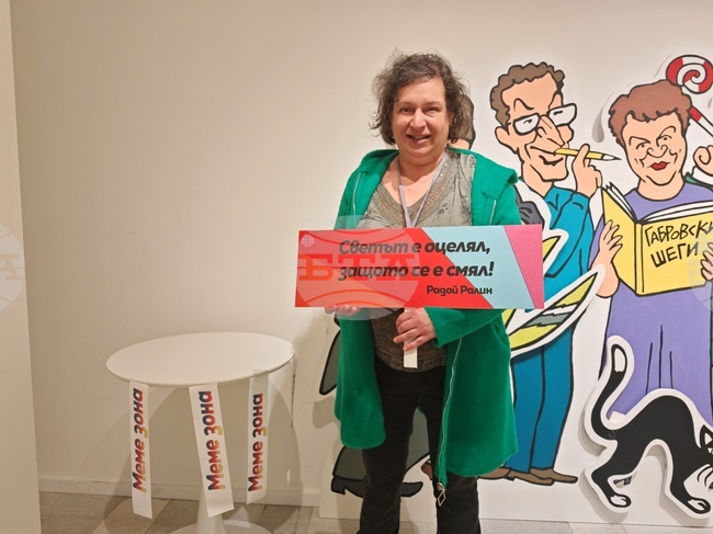 Габрово - ден на шегата - Музей на хумора и сатирата