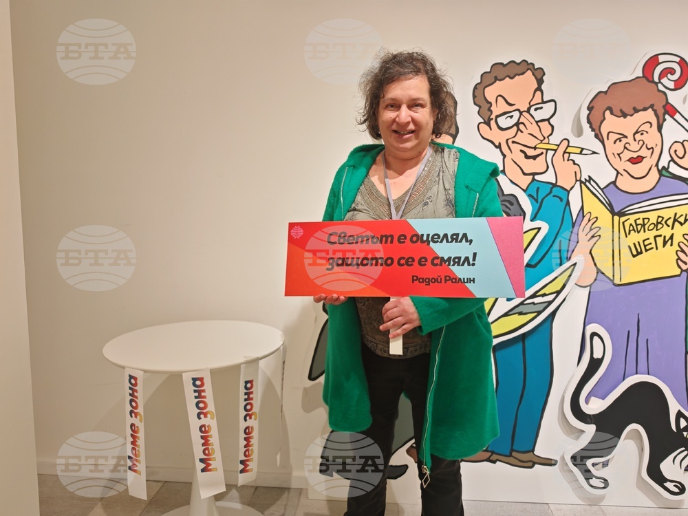 Габрово - Ден на шегата - Музей на хумора и сатирата