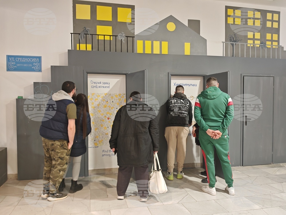 Габрово - Ден на шегата - Музей на хумора и сатирата