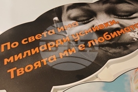 Габрово - Ден на шегата - Музей на хумора и сатирата