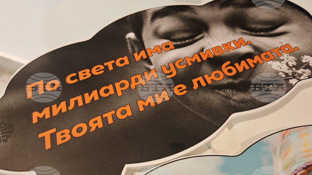 Габрово - Ден на шегата - Музей на хумора и сатирата