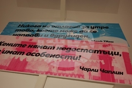 Габрово - Ден на шегата - Музей на хумора и сатирата