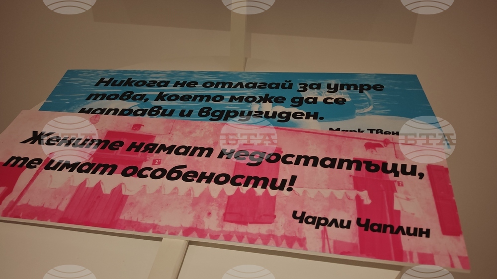 Габрово - Ден на шегата - Музей на хумора и сатирата