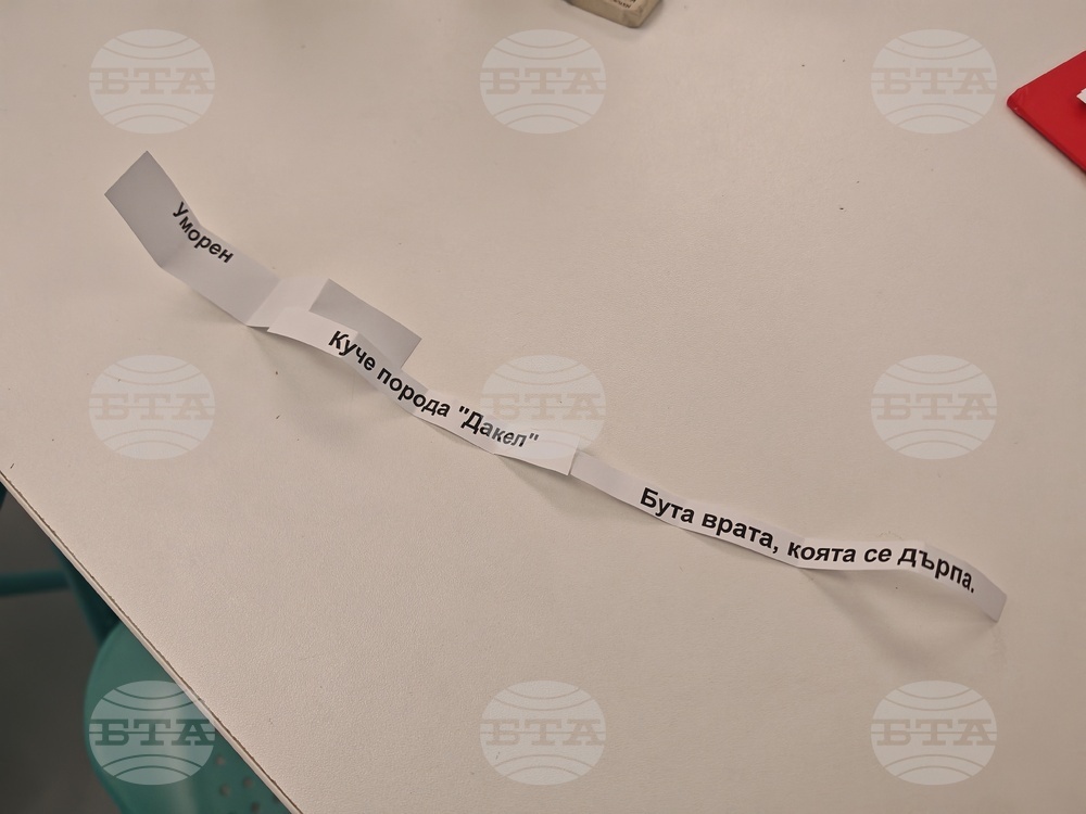 Габрово - Ден на шегата - Музей на хумора и сатирата