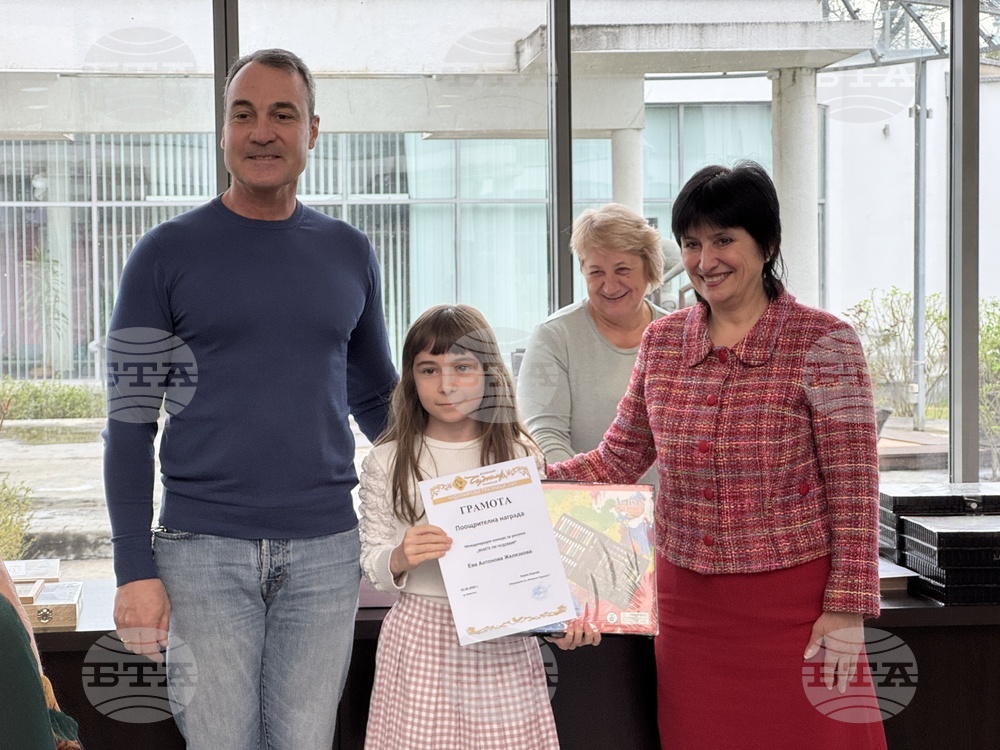 Казанлък - Музей на розата - конкурс