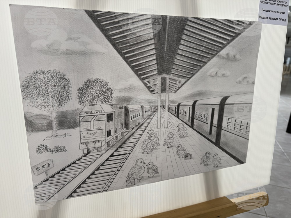 Казанлък - Музей на розата - конкурс