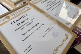 Казанлък - Музей на розата - конкурс