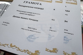 Казанлък - Музей на розата - конкурс