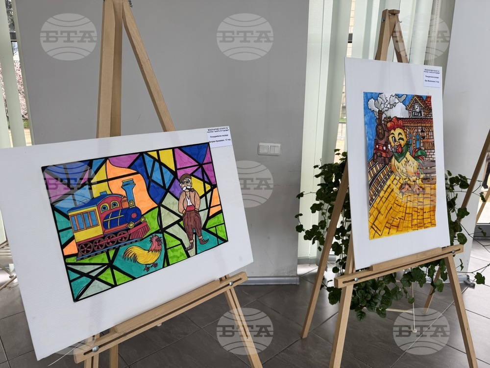 Казанлък - Музей на розата - конкурс