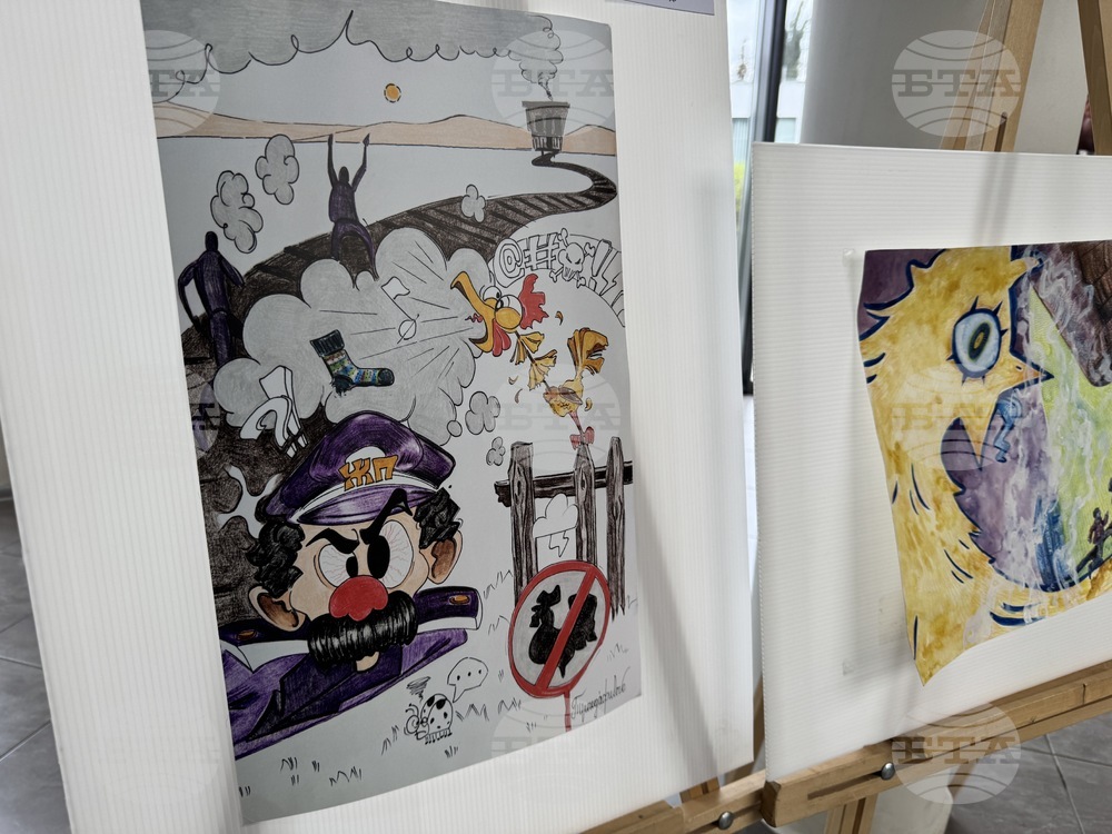 Казанлък - Музей на розата - конкурс