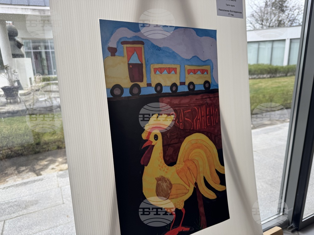 Казанлък - Музей на розата - конкурс