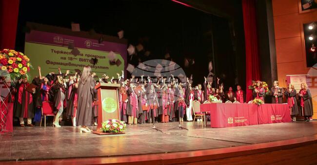 Дипломира се 18-ият випуск на Фармацевтичния факултет на Медицинския университет в Пловдив