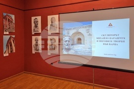 Варна - Археологически музей - „Щрихи от творчеството на Михайло Парашчук в България“ - изложба