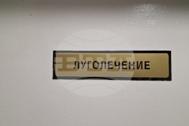 Курортен комплекс Вили Костенец - хотел "Констанция"