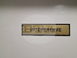 Курортен комплекс Вили Костенец - хотел "Констанция"