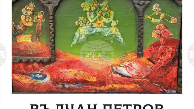 Пловдивска галерия ще открие самостоятелна изложба на твореца Вълчан Петров