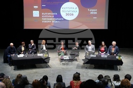 Предизборен дебат - „Култура & Политика 2026“