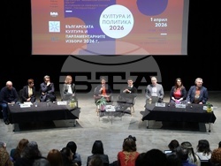 Предизборен дебат - „Култура & Политика 2026“