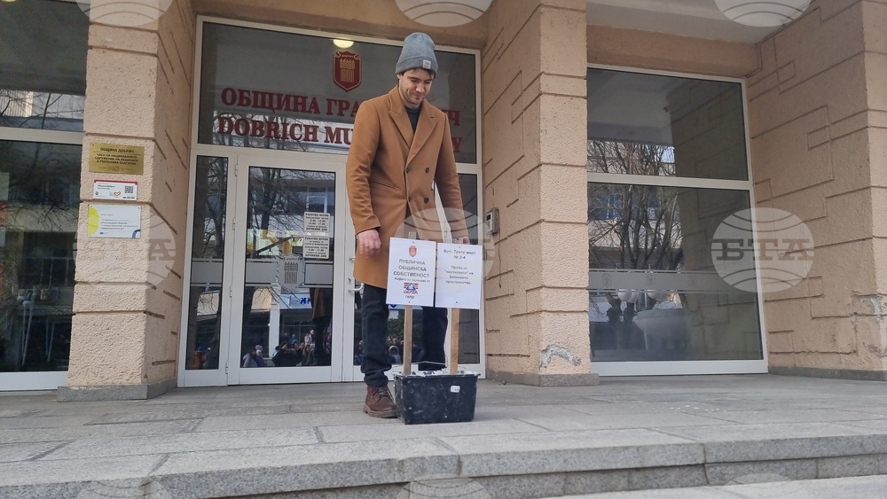 Добрич - протест - улици