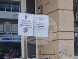 Добрич - протест - улици