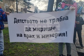 Добрич - протест - улици