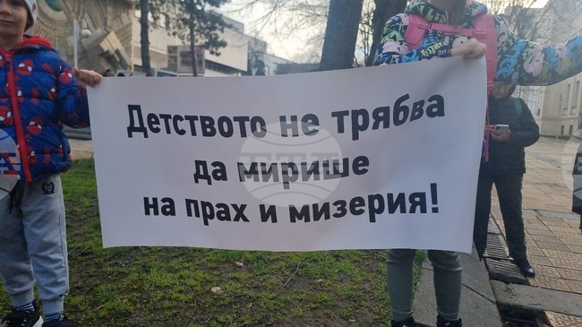 Приключи протестът в Добрич