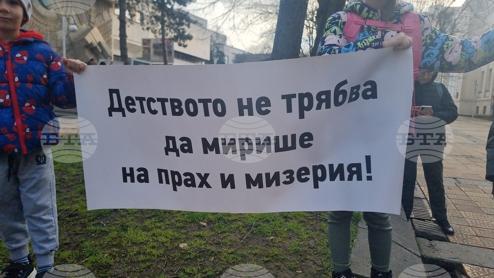 Добрич - протест - улици