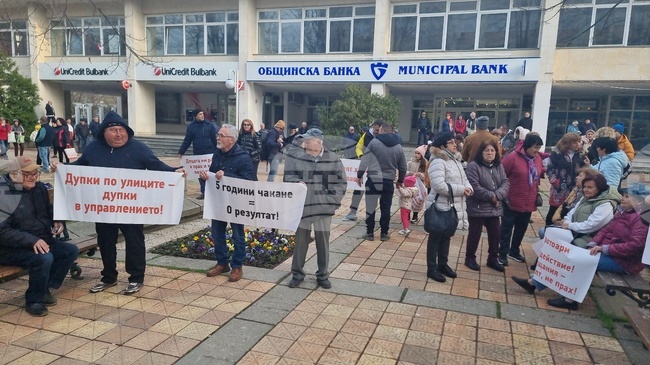 Жители на Добрич протестират пред Общината заради състоянието на улиците в града