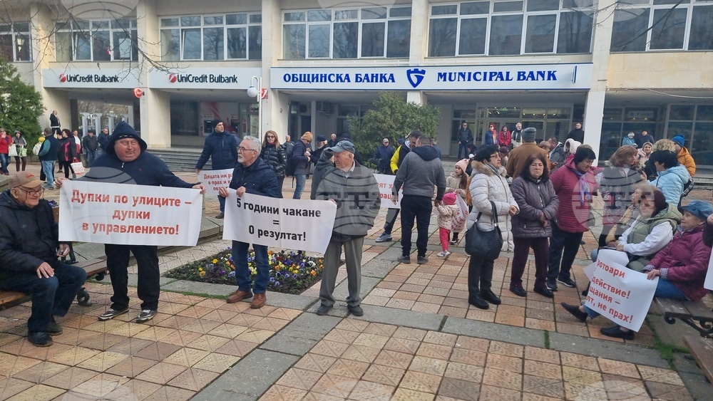 Добрич - протест - улици