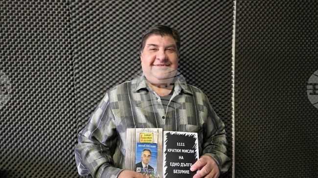 Свилен Димитров представи в Плевен две свои нови книги