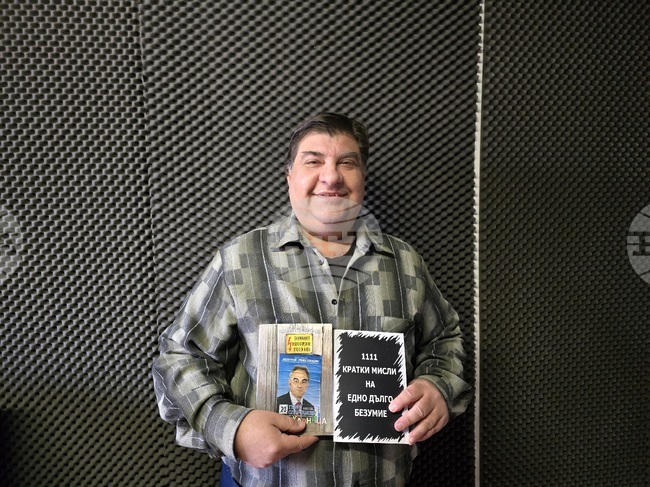 Свилен Димитров представи в Плевен две свои нови книги