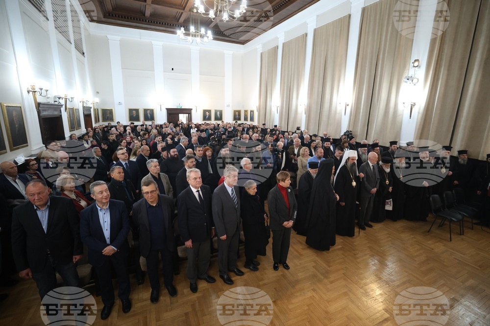 Книга - „Свещеници, бийте камбаните! Неврокопски митрополит Натанаил – живот и слово“ - представяне