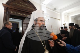 Книга - „Свещеници, бийте камбаните! Неврокопски митрополит Натанаил – живот и слово“ - представяне