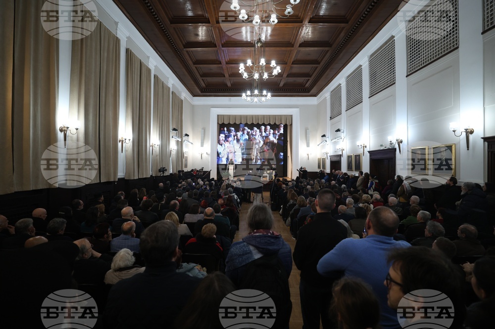 Книга - „Свещеници, бийте камбаните! Неврокопски митрополит Натанаил – живот и слово“ - представяне