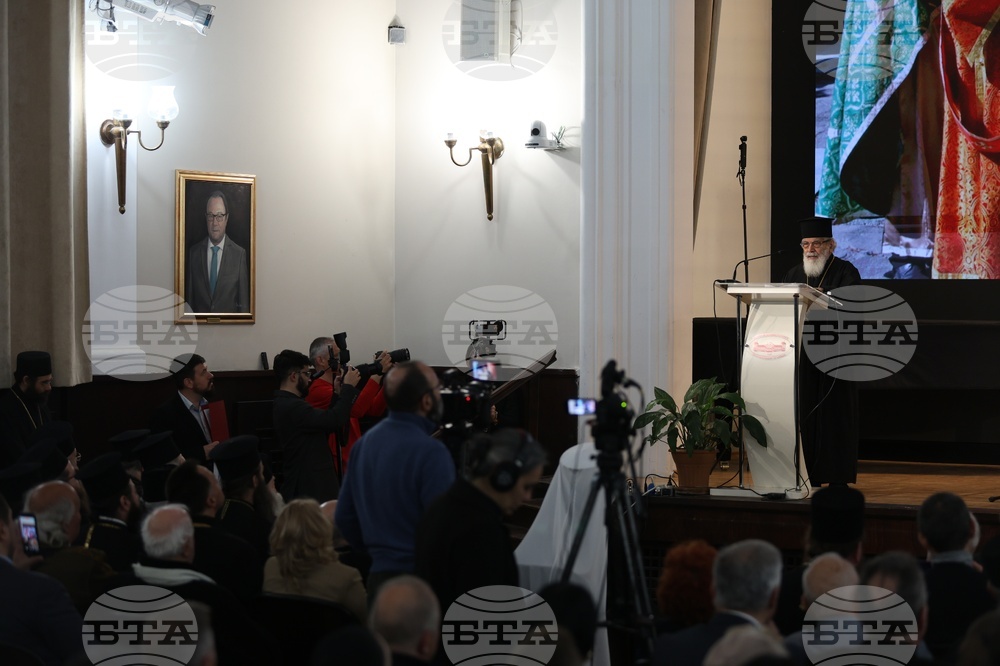 Книга - „Свещеници, бийте камбаните! Неврокопски митрополит Натанаил – живот и слово“ - представяне